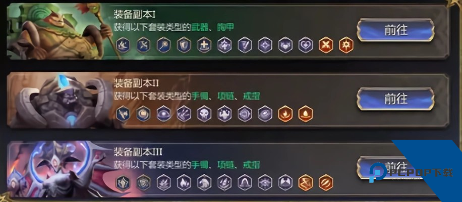潮汐守望者国际服最新版