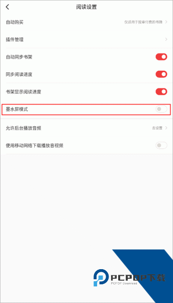 京东读书app