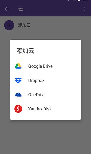 KMPlayer播放器