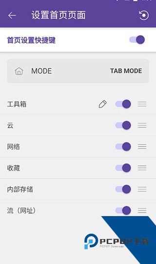 KMPlayer播放器