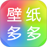 壁纸多多app最新版本下载 v7.2.0.0安卓版