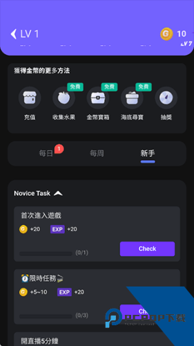 菜鸡云游戏平台