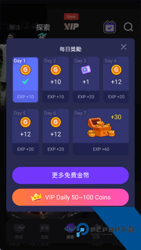 菜鸡云游戏平台