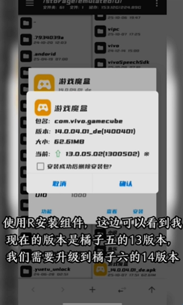 iqoo游戏魔盒