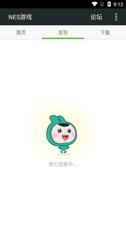 手机FC游戏模拟器app最新版v1.6