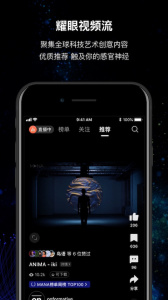 MANA软件下载 v3.1.27