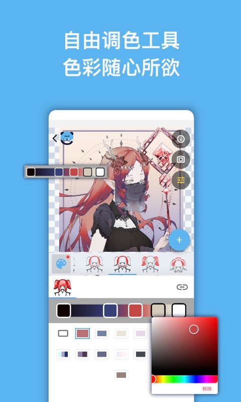 捏咔捏脸包v1.1.18