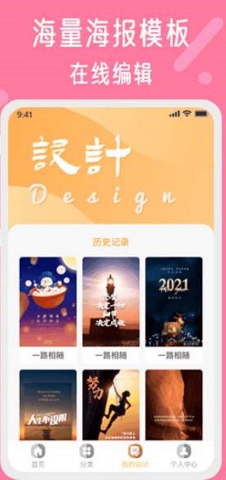 手机昵图网下载最新版v1.6.0