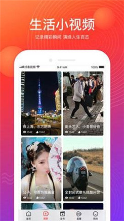 花季v3.12没有病毒免费下载
