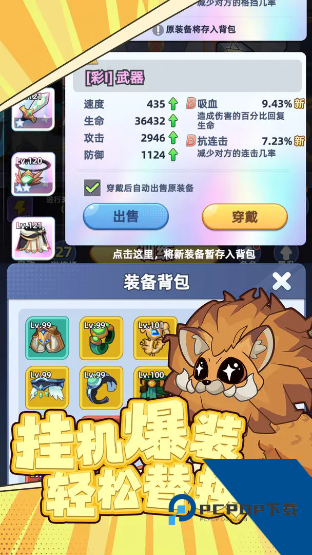 极速都市最新版手游