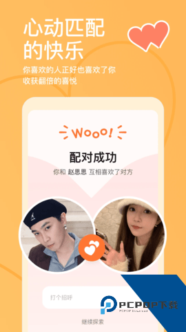 探探短视频app2026新版本 v1.3.7