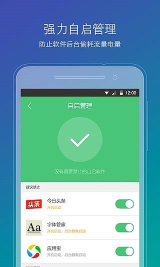 刷机精灵app安卓手机版