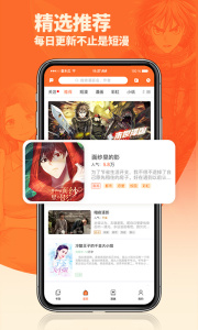 番木瓜app官方正版最新版下载 v3.8.0