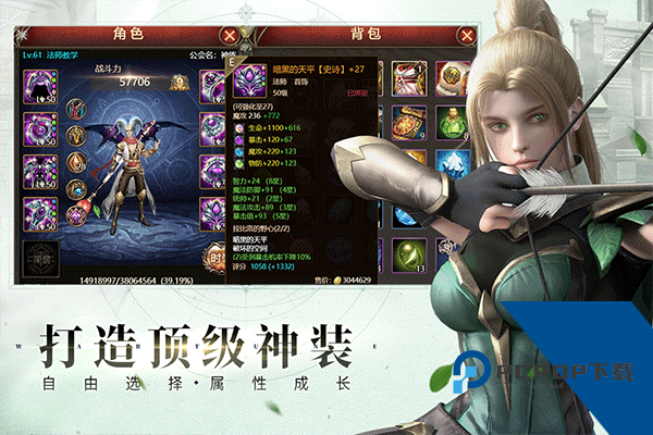神曲H5官方正版 安卓版v1.1.5