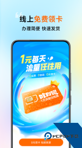 小米移动手机营业厅app下载 v1.0.3