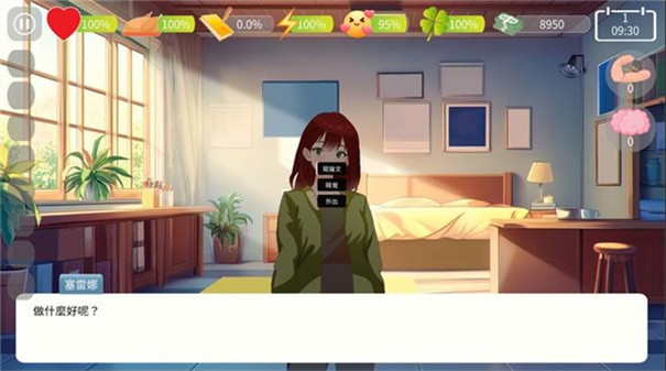 自然选择大学手机版 正版v1.01