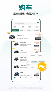 智农雷沃服务平台下载 v3.3.0