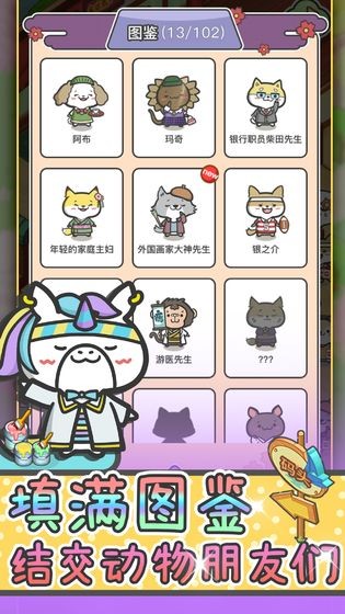 动物病友会 安卓版v1.0.10