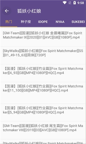 BT磁力猫引擎app下载手机版v2.5.7
