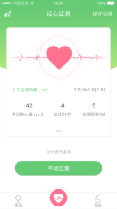 喜芽胎心监护仪软件下载 v1.2.53
