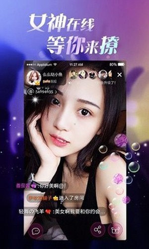小猫直播官方苹果版本下载4.03.00
