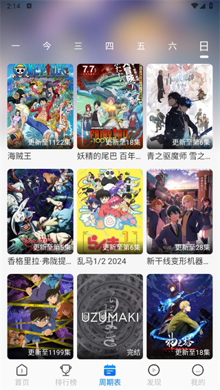 o站(Omofun)官方正版