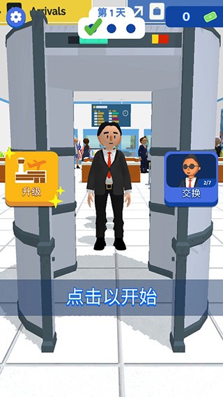 Airport Security(机场安检) 安卓版v2.8.6