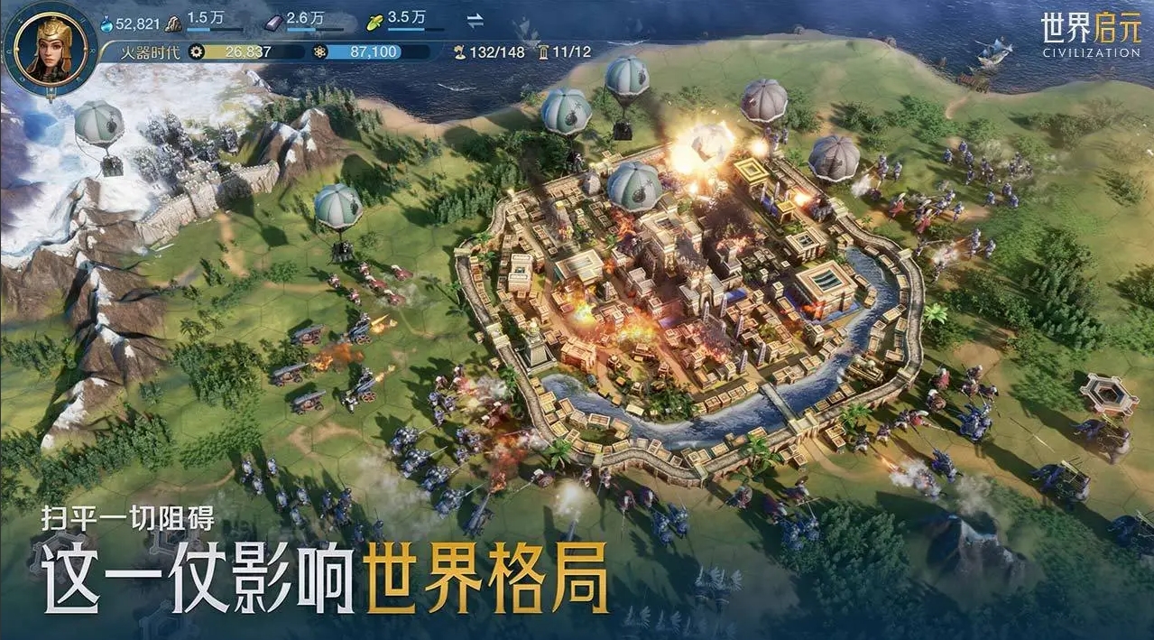 世界启元游戏下载v1.68.11557下载安装