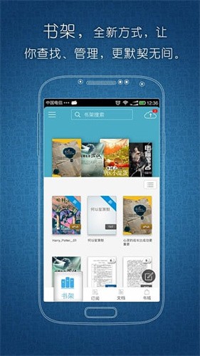 豆丁网文库app最新版下载v5.0.5