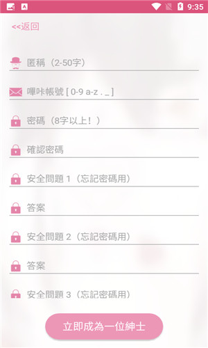 picacg2026最新版本