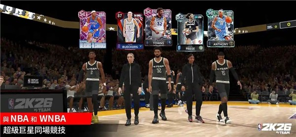 NBA2K26梦幻球队官方版 国际版v403.03.505308211