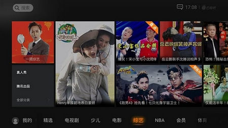 云视听极光app最新版下载 v18.4.0.1021