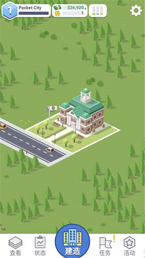 Pocket City 安卓版v1.1.451
