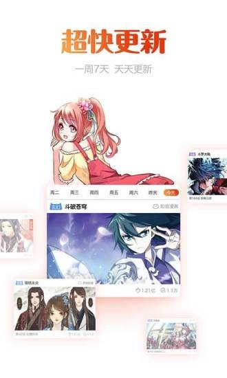 动漫岛app下载1.1.5最新版本v1.1.5