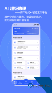 云门店app下载 v5.2.0.1