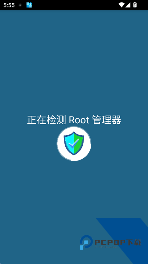 LingQingDetector官方网正版v1.9 安卓版