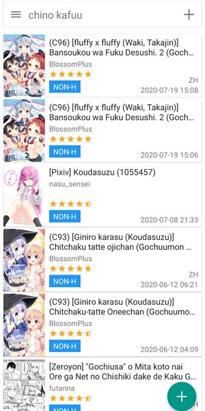 Ehviewer绿色版v1.9.9.17apk中文版