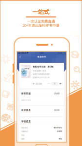 畅想谷粒官方正版免费下载 v5.5.5