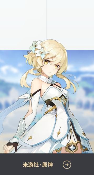MiHoYo米哈游旧版本v2.81.1