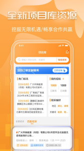 钢构宝app官方正版下载 v6.7.1