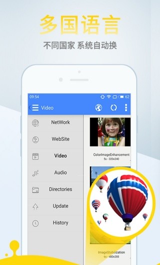 影音先锋老旧版本安装包v4.9.9.2