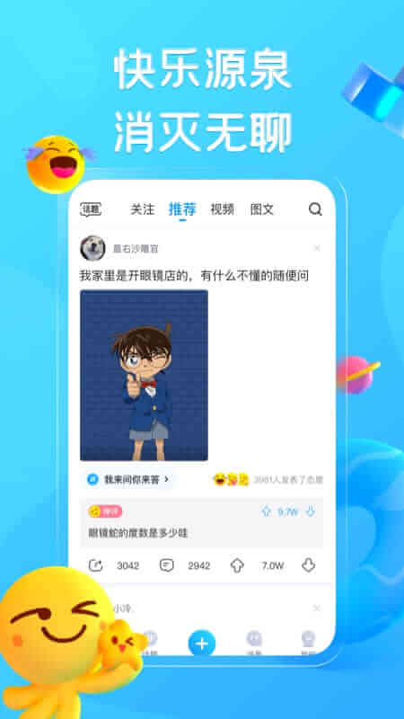 最右app最新版本 v7.2.10安卓版