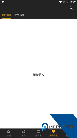 boylove官网版