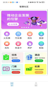 绿创客app最新版下载 v1.0.12