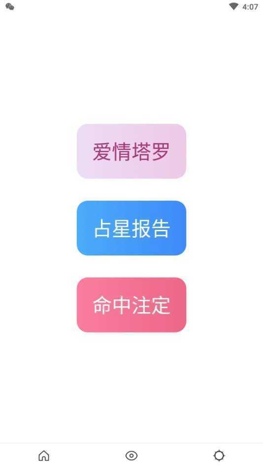 Instagram2026官网版最新版本下载v355.1.0.46.103