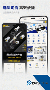 闪购商城官方正版最新版免费下载 v4.08.00
