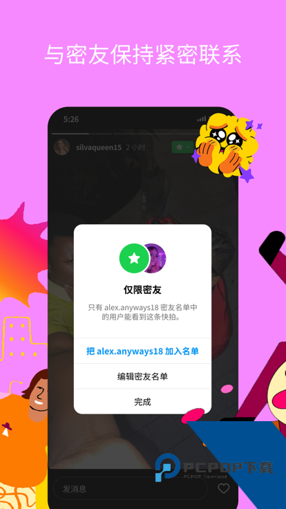 ins特效相机免费使用下载335.0.0.39.93