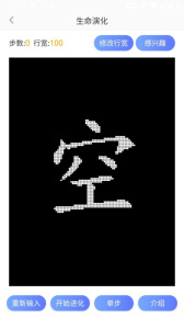 测手速最新版极速版下载 v3.6.5