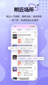 悦通行官方正版最新版下载 v3.1.6.0