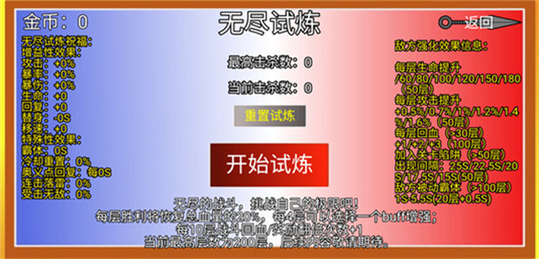 像素火影(最终版)手游下载单机版v1.00.42